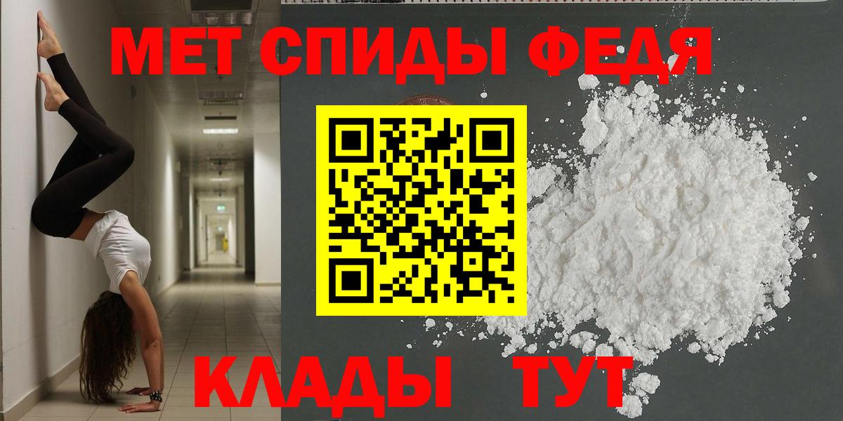 Амфетамин 97% Нальчик