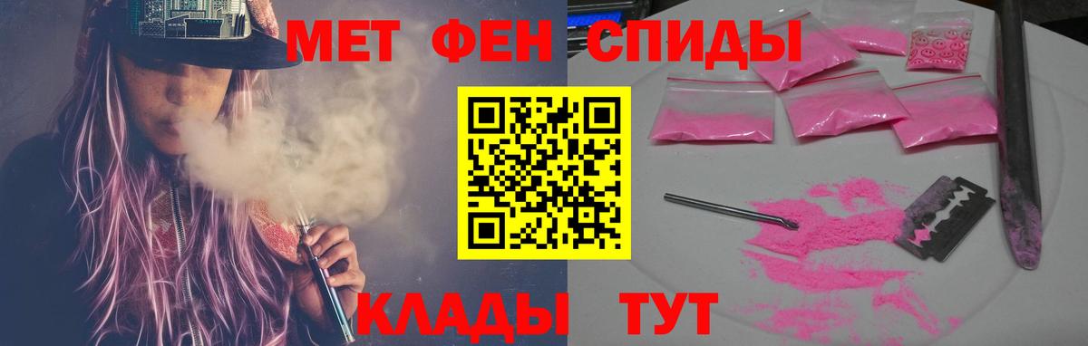 АМФ  Вход с VPN  Нальчик  АМФЕТАМИН 98% 