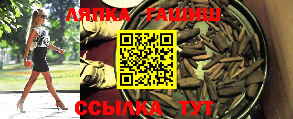 Гашиш гарик Нальчик