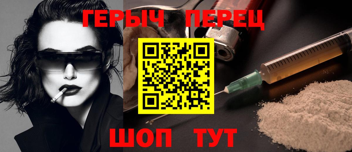 Нальчик  Героин белый  Вход с VPN 