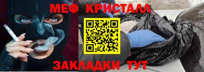 прущие крисы Тула