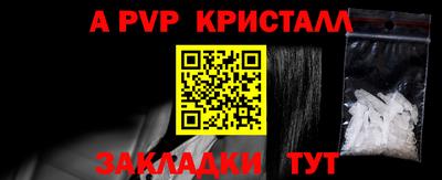 СК Тулун