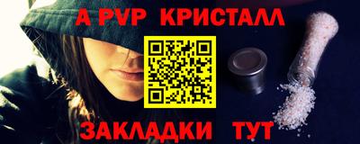мяу мяу мука Туймазы