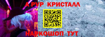 прущие крисы Тула