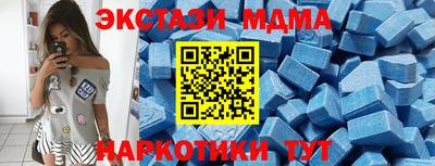 прущие крисы Тула