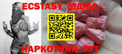 мяу мяу мука Туймазы