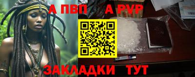 прущие крисы Тула