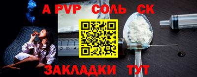 СК Тулун