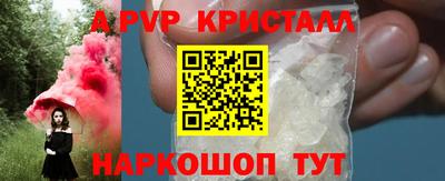 прущие крисы Тула