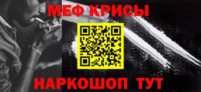 прущие крисы Тула