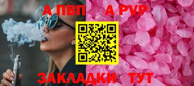 прущие крисы Тула