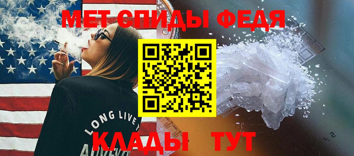 Первитин Декстрометамфетамин 99.9% Нальчик