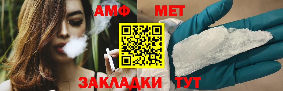 Нальчик  Метамфетамин витя  Вход с VPN  Метамфетамин витя 