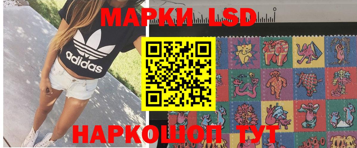 Наркотические марки  Вход с VPN  Марки 25I-NBOMe 1500мкг  Нальчик  где продают наркотики  Марки 25I-NBOMe 1500мкг 