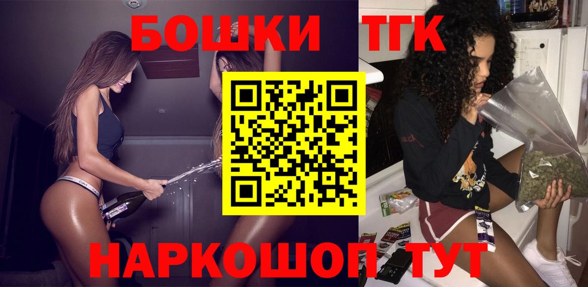 Бошки марихуана сатива Нальчик