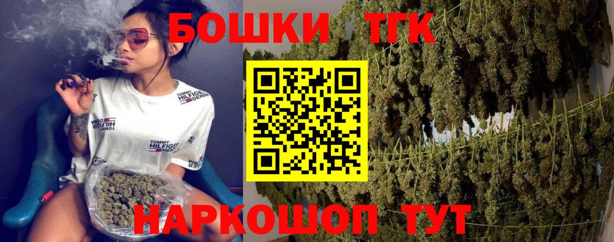 Бошки марихуана LSD WEED  Канабис Bruce Banner  Вход с VPN  Нальчик  МАРИХУАНА семена 